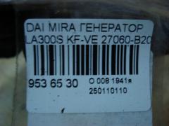 Генератор 27060-B2070 на Daihatsu Mira E:s LA300S KF-VE Фото 4