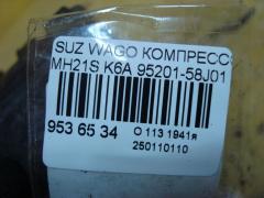 Компрессор кондиционера 95201-58J01 на Suzuki Wagon R MH21S K6A Фото 4