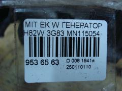 Генератор MN115054 на Mitsubishi Ek Wagon H82W 3G83 Фото 4