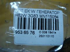 Генератор MN115054 на Mitsubishi Ek Wagon H82W 3G83 Фото 4