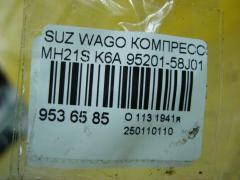 Компрессор кондиционера 95201-58J01 на Suzuki Wagon R MH21S K6A Фото 4