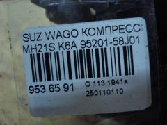 Компрессор кондиционера 95201-58J01 на Suzuki Wagon R MH21S K6A Фото 4