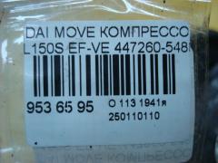 Компрессор кондиционера 447260-5480 на Daihatsu Move L150S EF-VE Фото 4