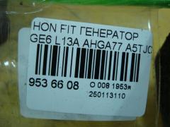 Генератор на Honda Fit GE6 L13A Фото 4