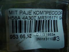 Компрессор кондиционера MR315171 на Mitsubishi Pajero Mini H58A 4A30T Фото 4