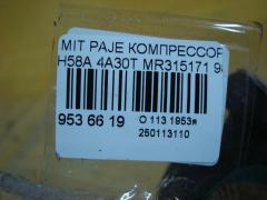 Компрессор кондиционера MR315171 на Mitsubishi Pajero Mini H58A 4A30T Фото 4