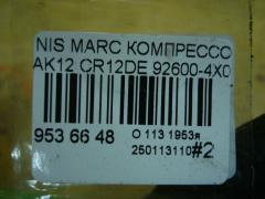 Компрессор кондиционера 92600-4X010, 506021-6521 на Nissan March AK12 CR12DE Фото 4