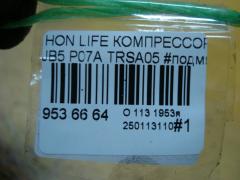 Компрессор кондиционера на Honda Life JB5 P07A Фото 4