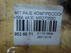 Компрессор кондиционера MR270550 на Mitsubishi Pajero Mini H56A 4A30 Фото 4