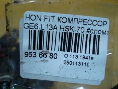 Компрессор кондиционера на Honda Fit GE6 L13A Фото 4