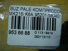 Компрессор кондиционера 95201-58J40 на Suzuki Palette MK21S K6A Фото 4