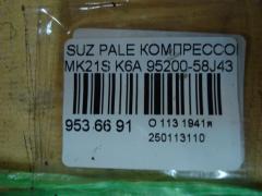 Компрессор кондиционера 95200-58J43 на Suzuki Palette MK21S K6A Фото 4