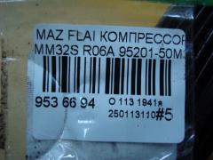 Компрессор кондиционера 95201-50M30 на Mazda Flairwagon MM32S R06A Фото 5