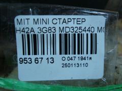 Стартер MD325440 на Mitsubishi Minica H42A 3G83 Фото 4