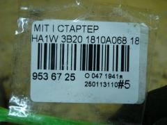 Стартер 1810A068 на Mitsubishi I HA1W 3B20 Фото 4