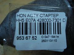 Стартер 428000-7301 на Honda Acty HH5 E07A Фото 4