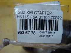 Стартер 31100-70B22 на Suzuki Kei HN11S F6A Фото 4