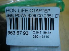 Стартер 428000-2351 на Honda Life JB6 P07A Фото 4