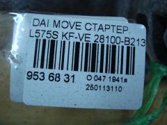 Стартер 28100-B2132 на Daihatsu Move Conte L575S KF-VE Фото 4