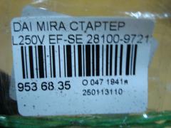 Стартер 28100-97212 на Daihatsu Mira L250V EF-SE Фото 4