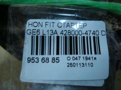 Стартер 428000-4740 на Honda Fit GE6 L13A Фото 4