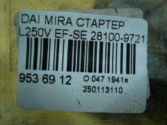 Стартер 28100-97212 на Daihatsu Mira L250V EF-SE Фото 4