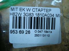 Стартер 1810A034 на Mitsubishi Ek Wagon H82W 3G83 Фото 4