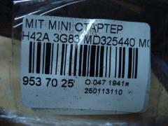 Стартер MD325440 на Mitsubishi Minica H42A 3G83 Фото 4