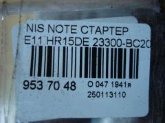 Стартер 23300-BC20A на Nissan Note E11 HR15DE Фото 4