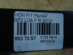 Рычаг на Honda Fit Hybrid GP2 LDA Фото 5