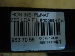 Рычаг на Honda Insight ZE2 LDA Фото 5