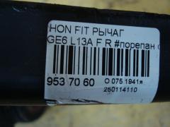 Рычаг на Honda Fit GE6 L13A Фото 5