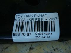 Рычаг на Toyota Tank M900A 1KR-FE Фото 5