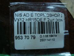 Тормозной диск 40206-JJ00A, 40206-JJ00B на Nissan Ad Expert VY12 HR15DE Фото 3