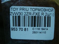 Тормозной диск на Toyota Prius ZVW30 2ZR-FXE Фото 3