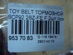 Тормозной диск на Toyota Belta SCP92 2SZ-FE Фото 3