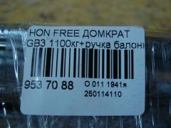 Домкрат на Honda Freed GB3 Фото 2