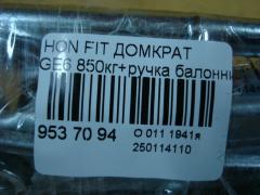 Домкрат на Honda Fit GE6 Фото 2