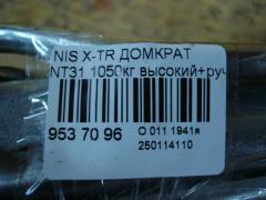 Домкрат на Nissan X-Trail NT31 Фото 2