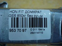 Домкрат на Honda Fit GE6 Фото 2