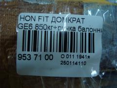 Домкрат на Honda Fit GE6 Фото 2