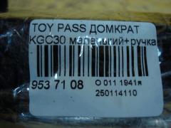 Домкрат на Toyota Passo KGC30 Фото 2