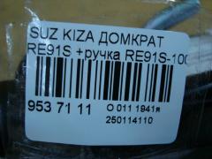 Домкрат на Suzuki Kizashi RE91S Фото 2