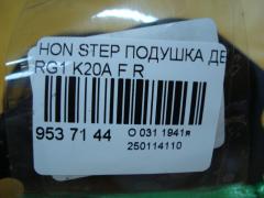 Подушка двигателя на Honda Stepwgn RG1 K20A Фото 3