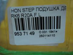 Подушка двигателя на Honda Stepwgn RK6 R20A Фото 4