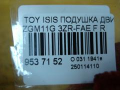 Подушка двигателя 12305-37050 на Toyota Isis ZGM11G 3ZR-FAE Фото 3