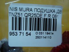 Подушка двигателя на Nissan Murano TNZ51 QR25DE Фото 5