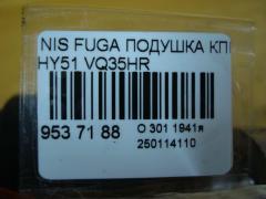 Подушка КПП на Nissan Fuga Hybrid HY51 VQ35HR Фото 4