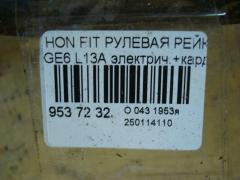 Рулевая рейка на Honda Fit GE6 L13A Фото 5