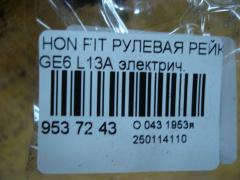 Рулевая рейка на Honda Fit GE6 L13A Фото 5